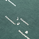 Islander T-Shirt in Forest