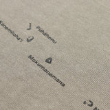 Islander T-Shirt in Light Grey